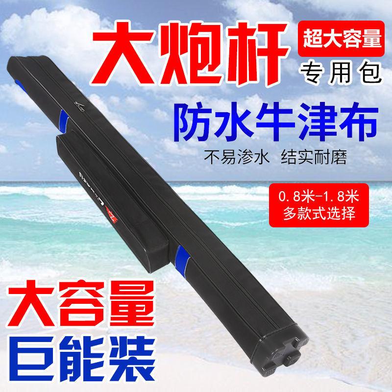 釣り竿バッグ、釣具バッグ、軽量ポータブル 1.38m 層釣り竿バッグ、テーブル釣り竿バッグ、傘バッグ|undefined
