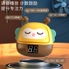 Touch high count, jump high, beat music artifact, children's bouncing, luminous, intelligent jump booster, training to grow taller, beater