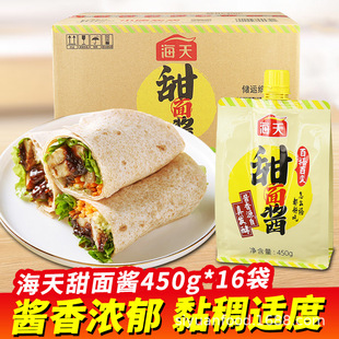 ���亣�������u450g��ͥ��С���b�����u���������u�ϱ����u��ץ�