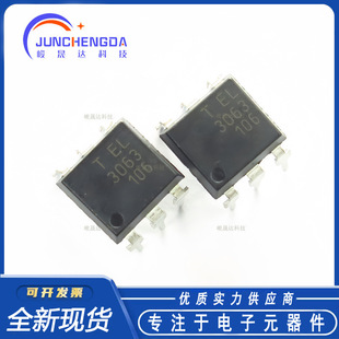 EL3063 �zӡ3063 DIP6 ֱ��������� ��ɫ �����p��ɿع�F؛