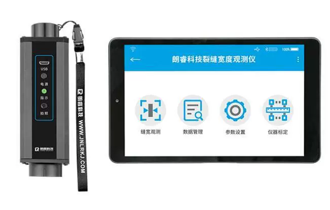 Jinan Langrui LR-FK202 Измеритель ширины трещины Прибор для измерения ширины трещины