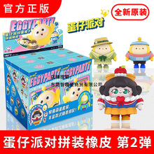 εɌƤƴbڶż߅ͯնY