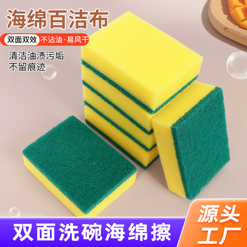 Peluches para lavar platos, estropajo, limpieza de esponja de descontaminación de doble cara, limpieza de tareas del hogar, cepillo, lavavajillas, fabricantes de bloques de esponja de alta densidad