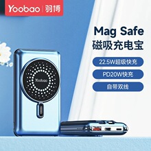 羽博magsafe无线磁吸充电宝自带线10000毫安迷你便携PD20W快充