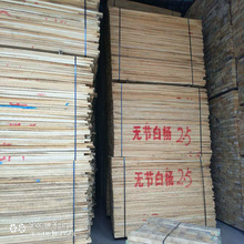 东莞直供杨木FSC杨木板杨木家具材远销各地