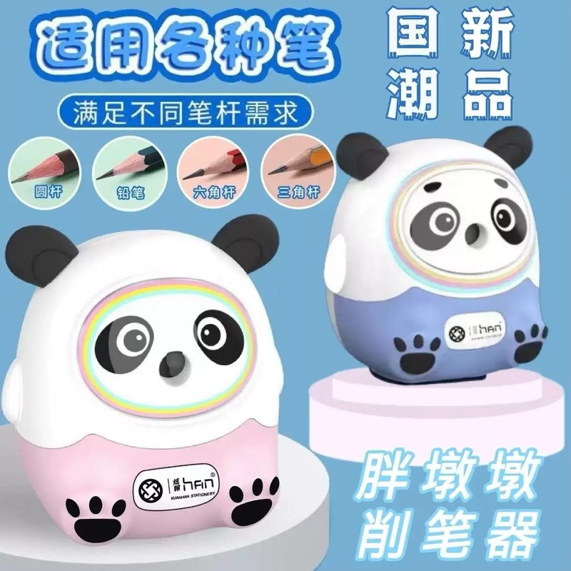 鼎邦アニメ自動車の筆回しナイフは小学生用自動で鉛筆削り器の手回し式鉛筆ナイフを使います。|undefined