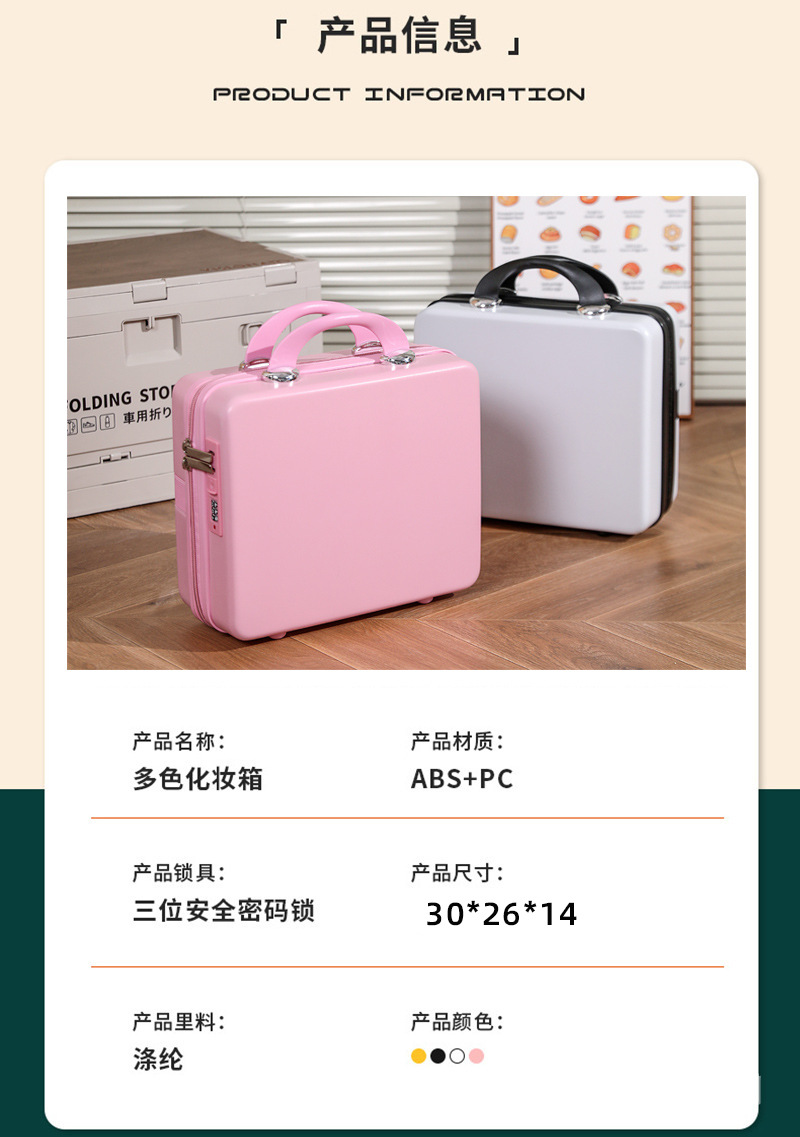 环球光板新款_18.jpg