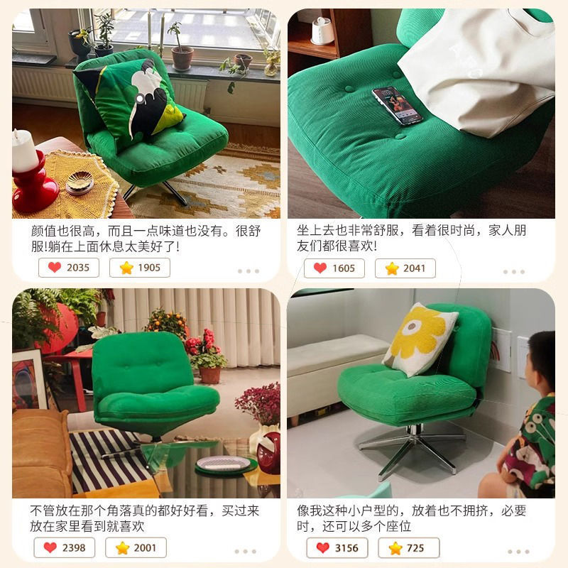杜威林格单人沙发椅家用客厅阳台古包豪斯设计师创意网红懒人沙发|undefined