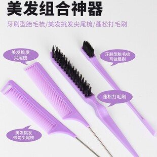 �羳���������׼�β���p�^���y��ë���p�^�����b�����^������С