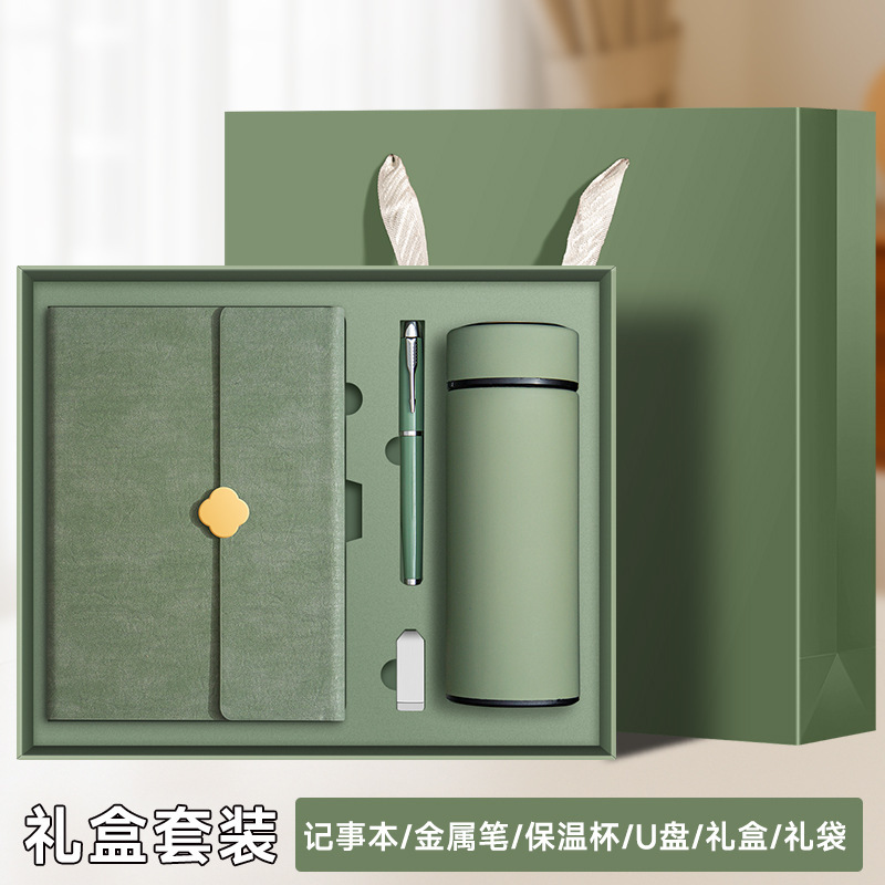 笔记本定制礼盒套装商务办公A5记事本子高颜值礼品简约学生日记本|undefined