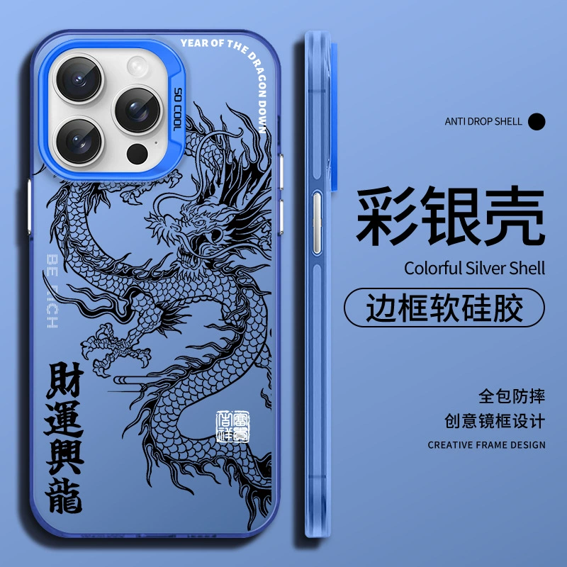 Apple, совместимый iPhone 15, защитный чехол, чехол для телефона, 15промакс, iphone