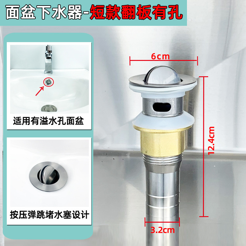洗面器の水漏れは洗面器をひっくり返して下水器の部品をひっくり返します。|undefined