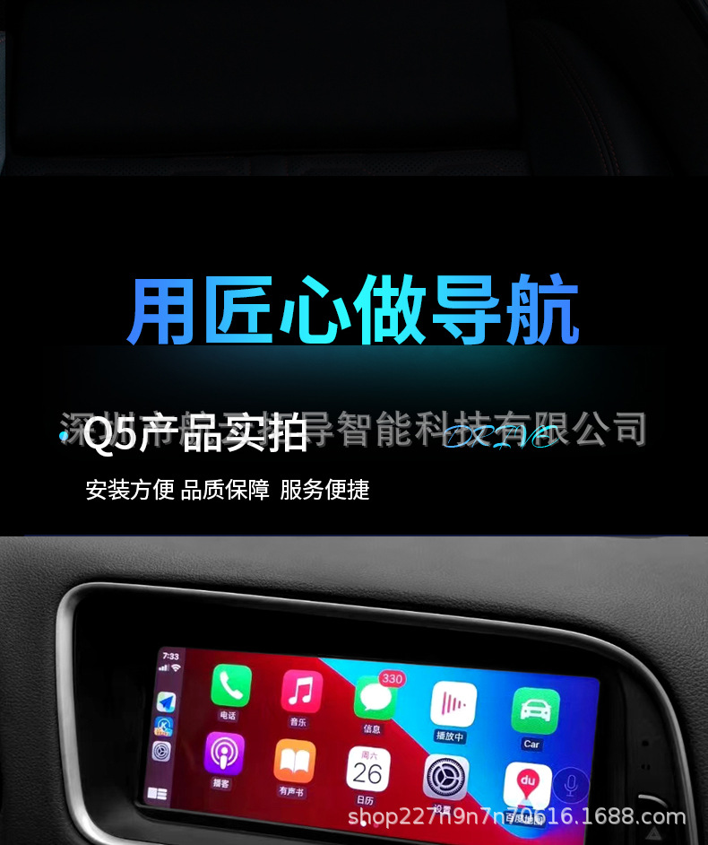 Suitable for Audi A4/Q5/A5 Android Smart Navigation with Carplay Cross-Border Dropshipping