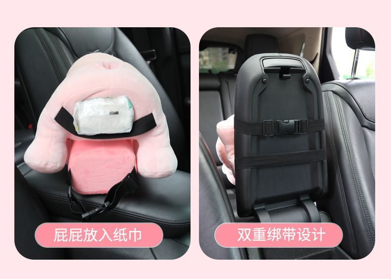 Creative Car Tissue Box Trash Can Two-in-One Cute Car Armrest Box Paper Box Internet Popular Car Interior Decoration