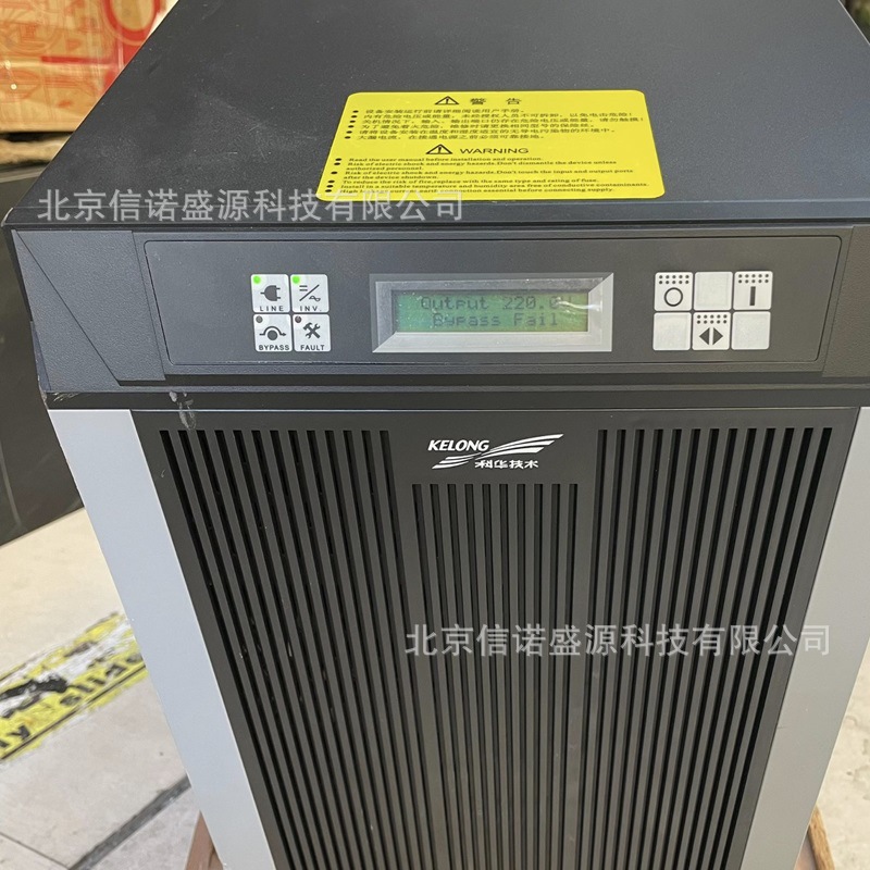 KELONG科华技术UPS不间断电源YTG1103L单进单出3000VA/2100W工频