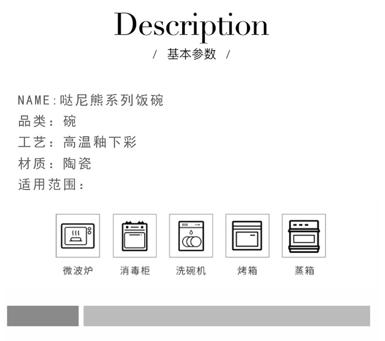 详情_10.jpg
