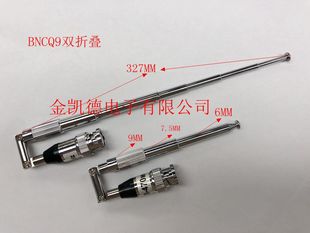 Bncq9 Double Foldableing: Spectrum Analyzer Stainless Steel Rod Antenna Deployment 388mm Welcome to Buy