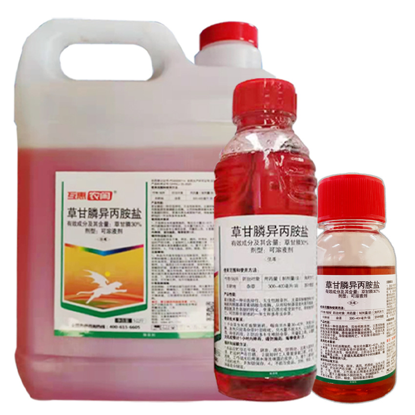 互惠草甘膦异丙胺盐铵盐果园荒地公路除草剂烂根除根果园专用