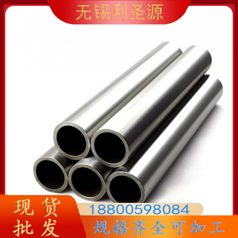 热轧冷拔优质方形矩形无缝不锈钢锅炉管精密珩磨管合金无缝钢管圆
