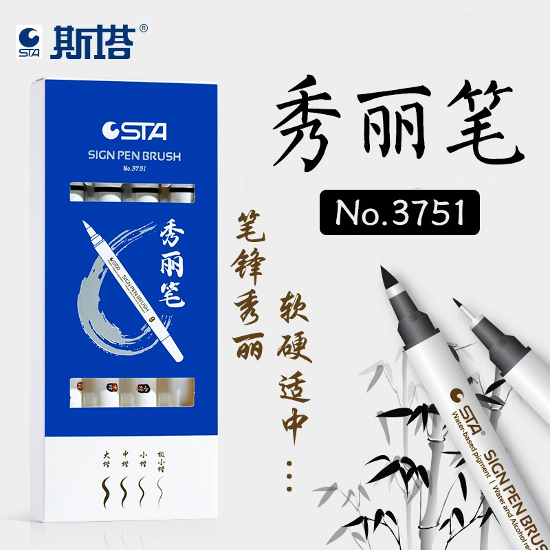 STA/STA 3751 Ручка Xiuli мягкая ручка для практики каллиграфии специальная Фирменная твердая ручка Кисть для письма искусство Мягкая головка