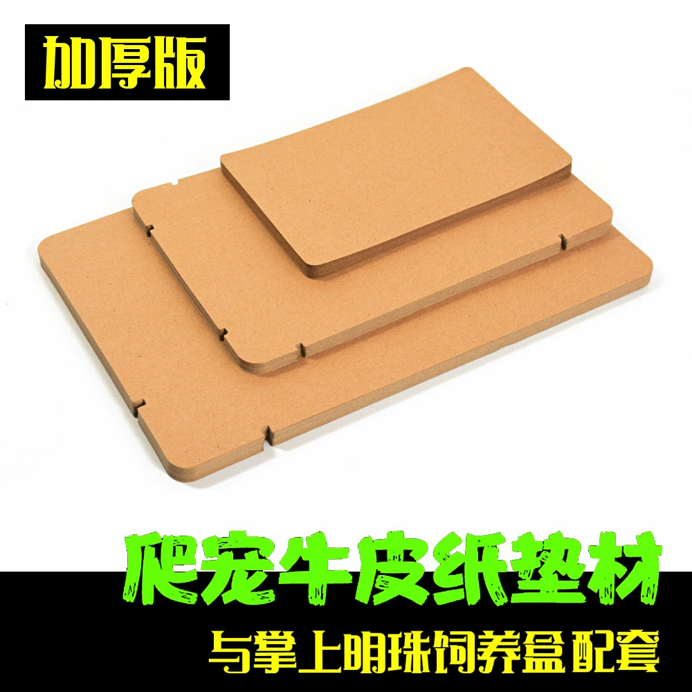 Альпинистский материал подушки из крафт-бумаги для рептилий коробка для кормления соответствующая Подушка Бумага Кукуруза змея Молоко Змея Леопард принт дворец крафт-бумага материал подушки