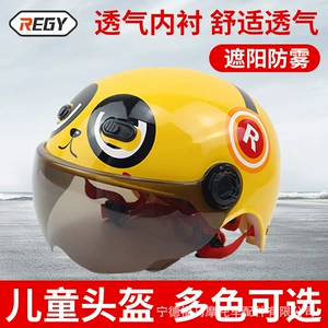 Cross-Border Use of Helmets for Electric Vehicles, Children, Boys and Girls, All-Season Personalized Half-Helmets for Cycling and Motorcycle Protection