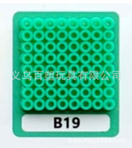 メーカー卸売り知育DIY手作り玩具2.6mm豆500g補充包融合豆全色包郵便
