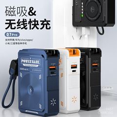 新型3-in-1磁気ワイヤレス充電器、内蔵ケーブル、多機能ACプラグ、20000mAh大容量、カスタマイズ可能