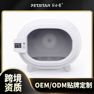 Customized Pet Drying Box Video Monitoring Cat Small Dog Bathing and Hair Blowing Machine Pet Supplies Smart Dryer