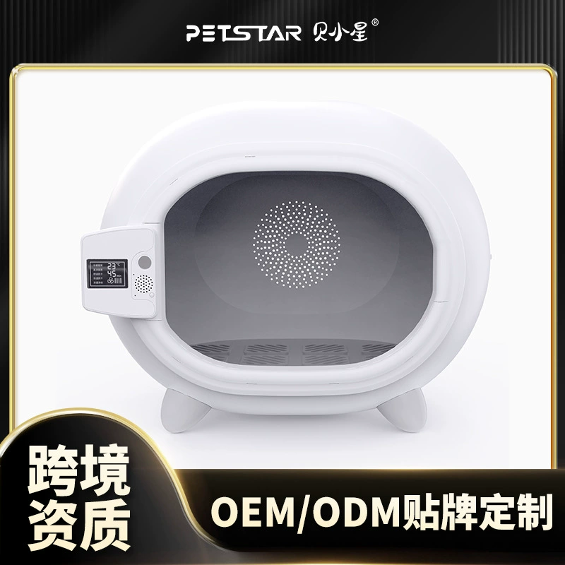 Индивидуальный сушильный бокс для питомцев с видеонаблюдением, машина для купания и сушки кошек и маленьких собак, умная сушилка для животных.