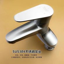 304���P�ϴ����ΰ��p�����ˮ���^��ʽϴĘ���p��ˮ���^����վ