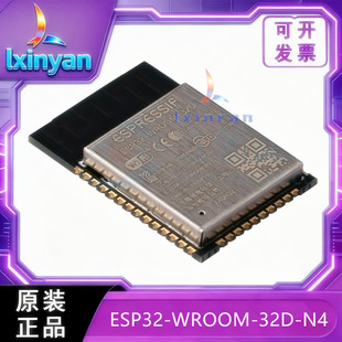 ESP32-WROOM-32D-N4 ���� WiFi �{��ģ�K 4MB Flash �p�� IoTģ�M