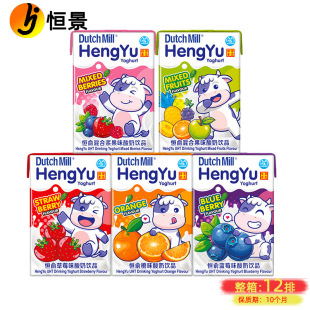 Thailand Imported Hengyu Yogurt 90ml*4 Boxes of Milk Strawberry Mixed Fruity Kidsren's Breakfast Drink Wholesale