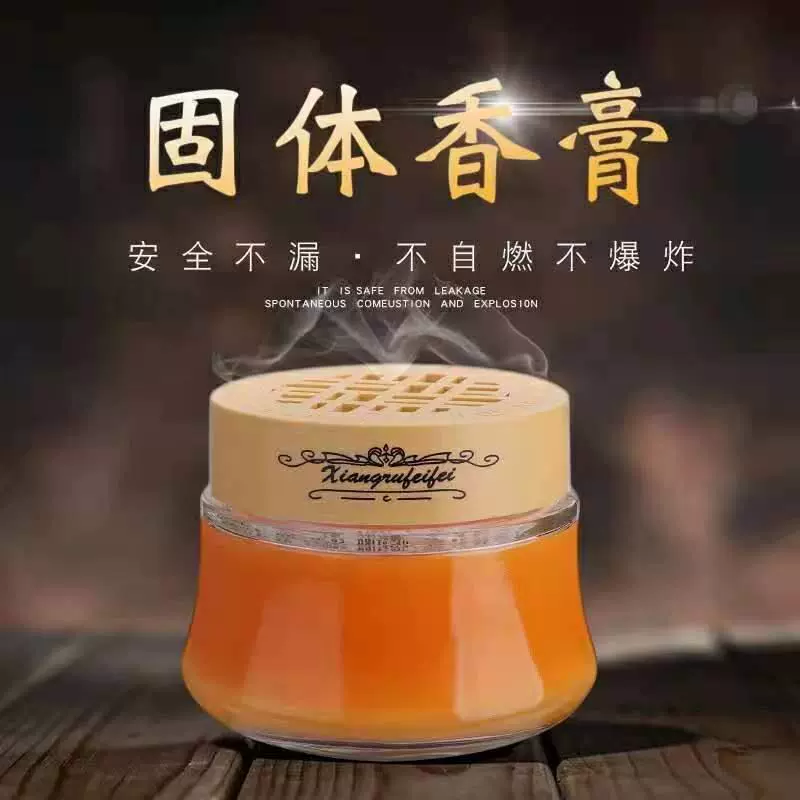 Perfume for auto, aromatherapy, deodorant, fresh balm, long-term effect