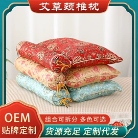 保健器具配件;身体护理套装;保健护具