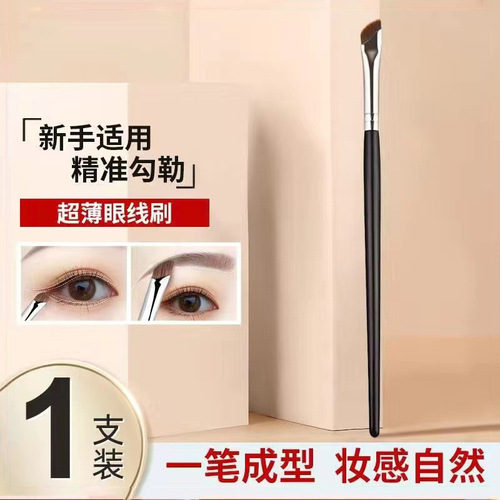192 sickle eyeliner brush, bevel blade eyebrow brush, eyeliner brush, lying silkworm eye brush, nose shadow makeup brush, one piece delivery