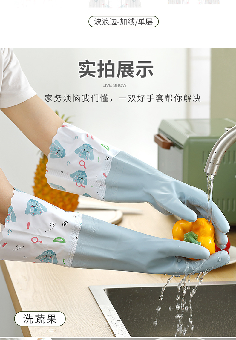 蔓妙手套_12