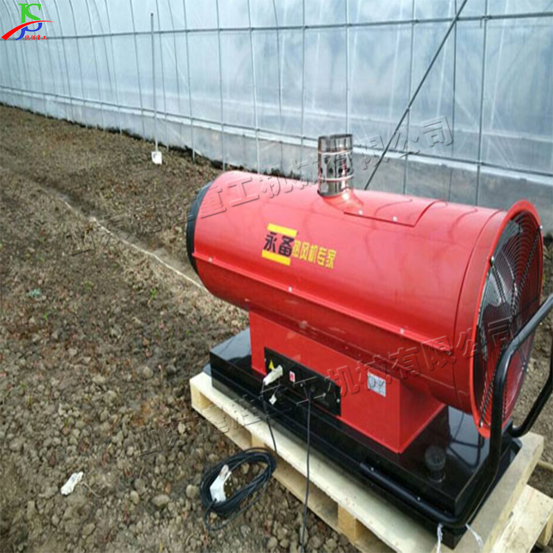 建筑工地燃油暖风机柴油式蔬菜大棚暖风炉御寒取暖和烘烤设备