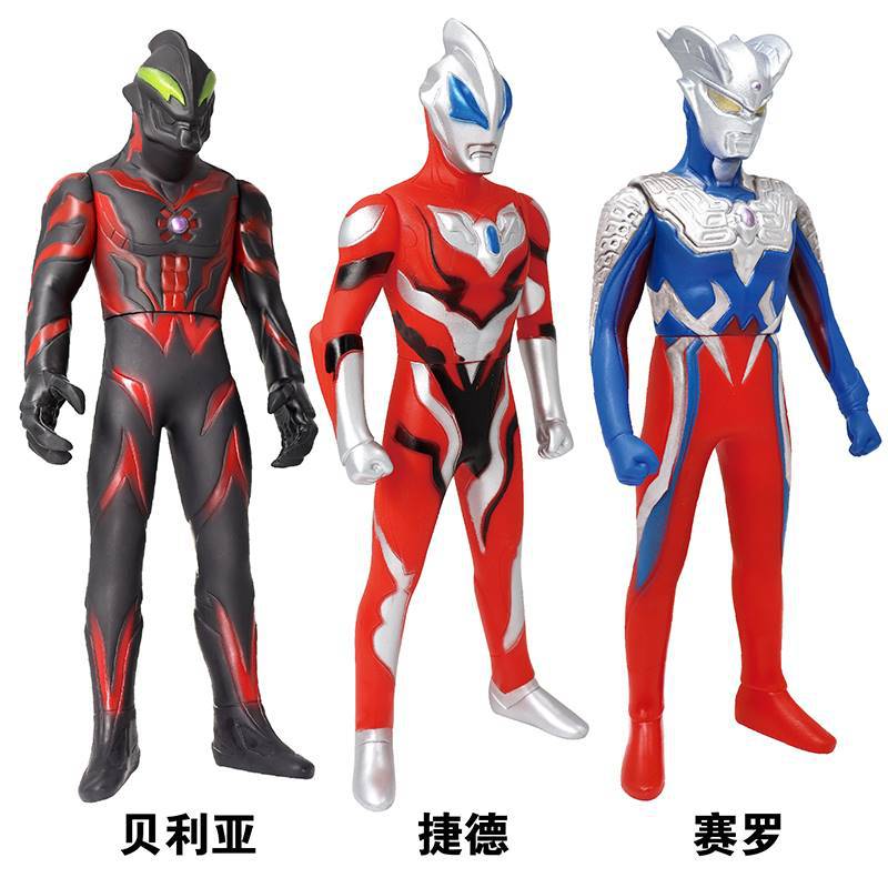 [three styles] bilia+gate+sero