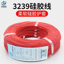 ����3239 �ߜع��z��ܛ26 24 22 20 18AWG����B�Ӿ���a�~��ģ��