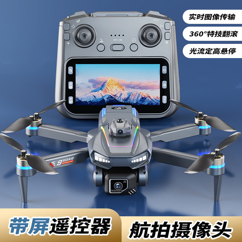 New Drone Ae19 Screen Control High-Definition Aerial Photography Intelligent Obstacle Avoidance Brushless Electric Adjustment Remote Control Aircraft Drone