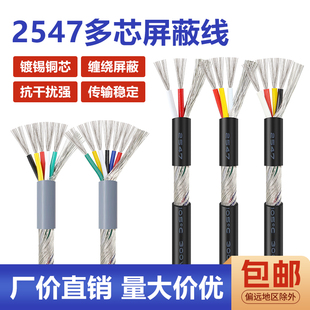 2547��о���ξ�2/3/4/6/8оUSB��̖�����l������20 16AWG���ɔ_