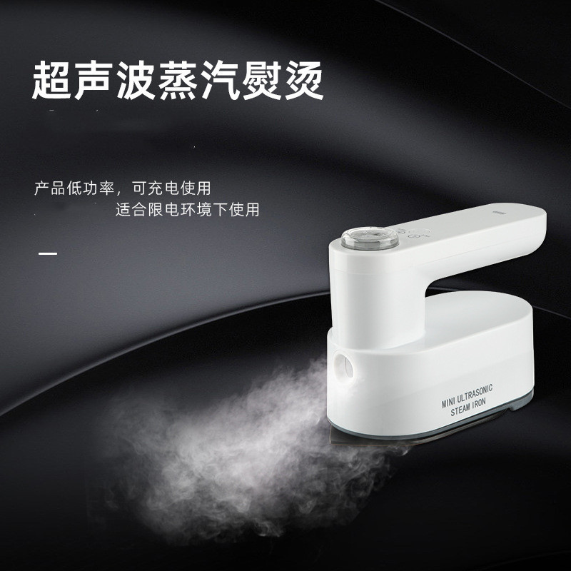 wireless hold Ironing machine household small-scale charge dormitory power travel Mini Portable mini Steam iron