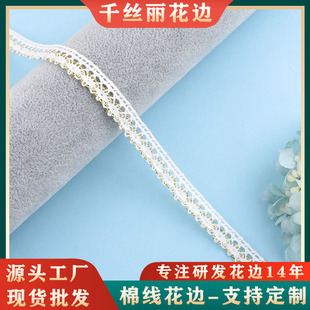 1.2CM�����޾���߅�׽�ɫ��߅С�̲��˾W���U��ȫ���o�ϬF؛���l