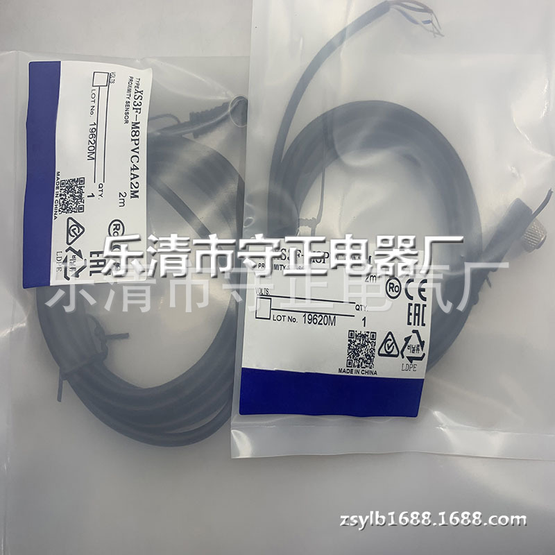 现货供应 传感器 XS3F-M8PVC4A2M 连接线 全新