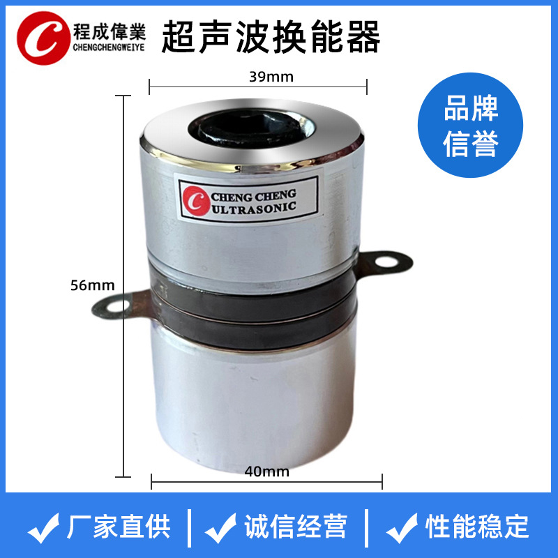 40 73 120k超声波超声波清洗机 超声波发生器控制箱换能器