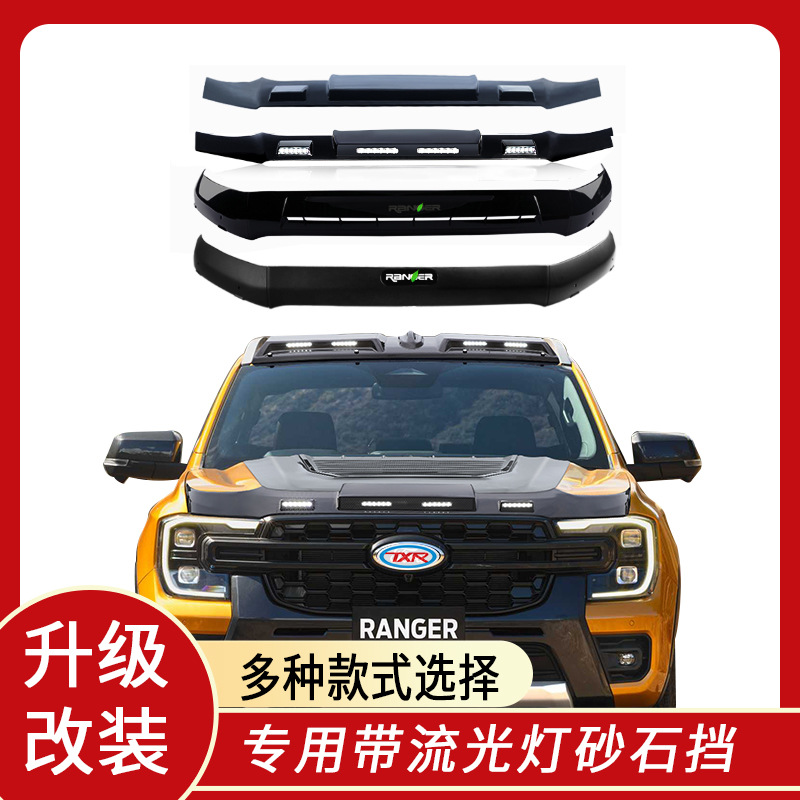 Tenxinrui adecuado para Ford Ranger coche cubierta de escudo de piedra arenisca modificado rueda ceja techo protector de lluvia ligera Accesorios