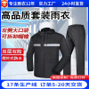 Raincoat Rain pants suit Men's Sanitation Rainstorm thickening Reflective Labor insurance Rider Riding Fission Foreign trade Amazon