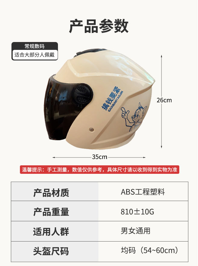 8f1fa35b-5fde-4c69-8ae3-6e70f84b040b.jpe