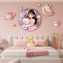 女孩房男孩房儿童房卧室床头装饰画星空宇宙氛围画可爱温馨组合创